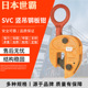 日本世霸钢板吊钳竖吊SVC型钢板钳0.5吨 3吨吊具钢板钳现货销售