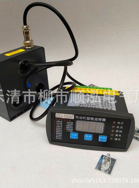 DJB-B DJB-Y马达智能监控保护装置KX102 电动机智能监控器DJB-A