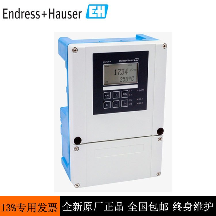 E+H恩德斯豪斯PH变送器CPM253-MR0105分析变送器德国进口