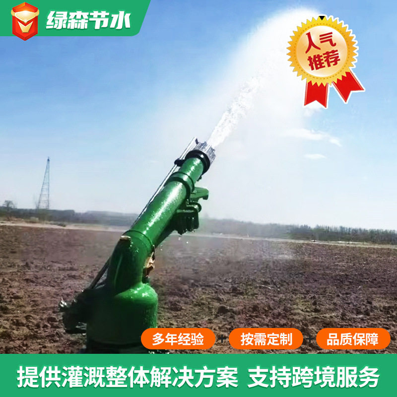 农用40涡轮喷枪农业绿化除尘雾化喷枪浇地涡轮蜗杆喷枪灌溉喷枪,农机/农具/农膜,喷头,淘宝优惠券,粉丝福利购,淘宝优惠卷