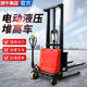 卸叉车 电动叉车步行式 全电动2吨液压搬运装 升高车堆垛车