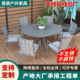 防生锈铝合金室外圆形可伸缩餐桌椅子防水外摆商业街户外桌椅组合