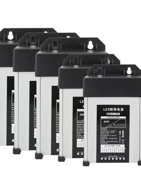 LED发光字专防雨开关电2源用24V1.A灯箱广告5招牌24189V300W变压