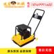 路地面平板夯1电50路型SKQ200型动汽油柴油基地坪沥青面震动压实