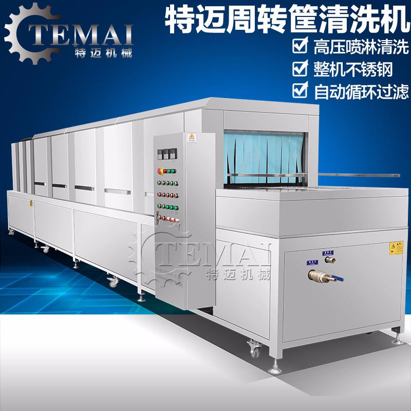 工厂销售保温ORG箱清压洗机冷冻盘高喷淋清洗机温高去油筐洗机