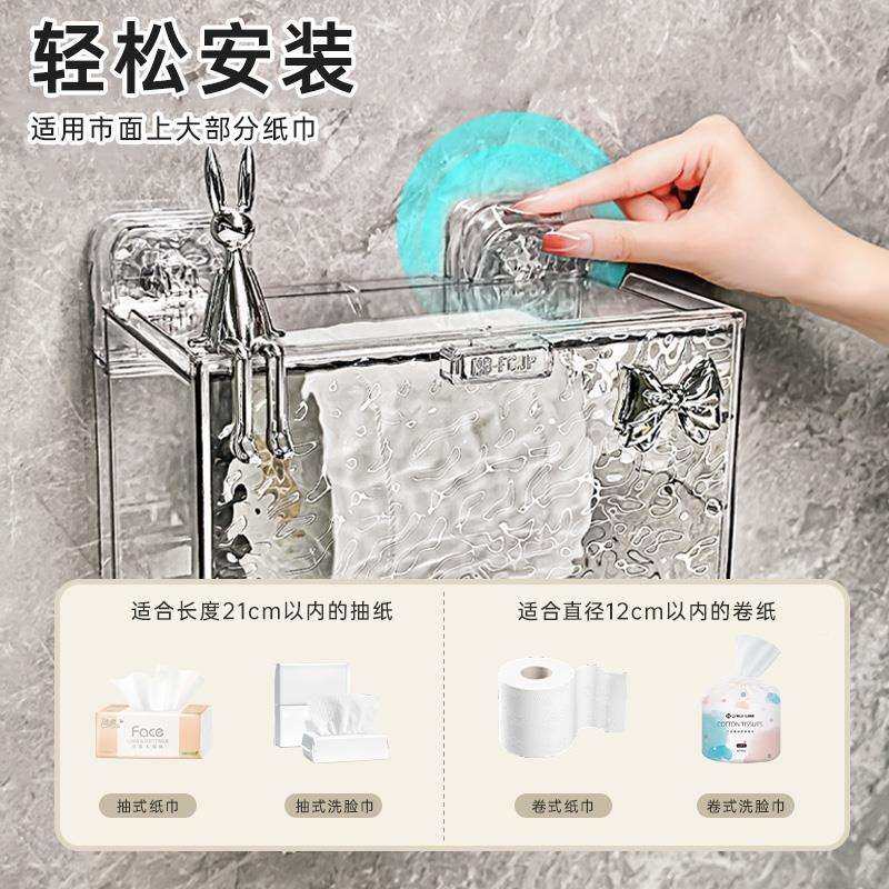 A6可爱吸盘厕纸T盒卫生间壁挂式防水巾卷盒置物架厕所817手纸纸纸,电子/电工,接线端子,淘宝优惠券,粉丝福利购,淘宝优惠卷