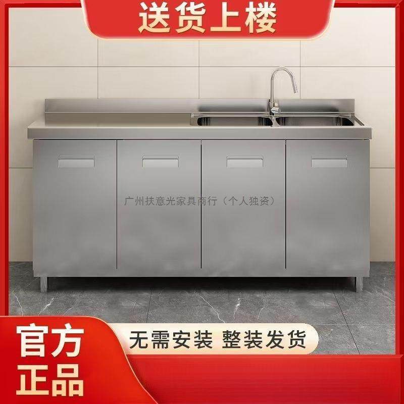 304整体村不锈无品牌/钢橱家用简易厨房灶台水槽柜农储加物收纳厚,电子/电工,接线端子,淘宝优惠券,粉丝福利购,淘宝优惠卷
