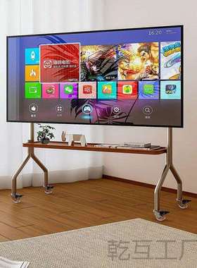 可客移动落地式不锈33260钢电视架办公室卧室带简厅约现代通用轮