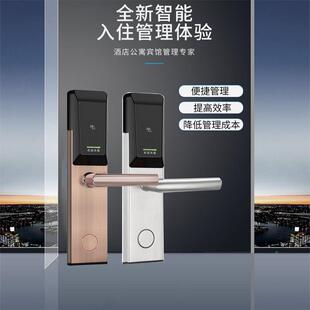 不锈钢酒店刷卡卡锁宾馆民宿H805校公学寓磁感应锁一通智能门锁厂