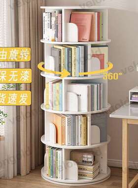 旋转3书架用圆形创RBP意0置物架6度书柜落地简家易学生儿童绘本收