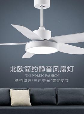 日YIU照明吊卧扇灯风扇灯客顶厅餐厅室简约现代LED吸风毅扇吊灯FS