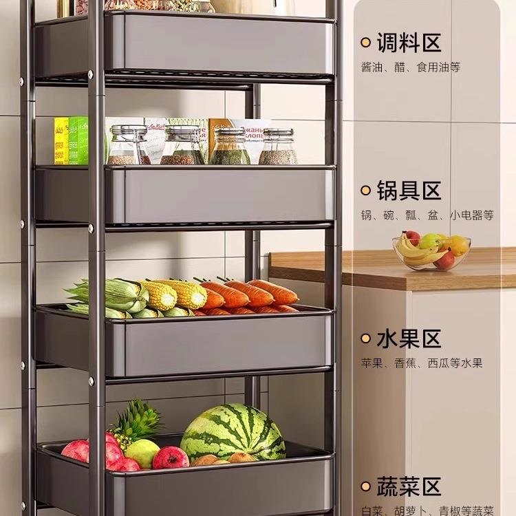 架厨置物小推车果家用落地多层蔬菜篮子多功房能大容量调料收F996