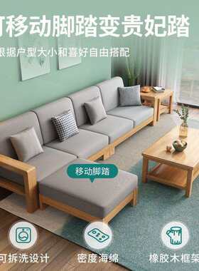 公熊客家全具实木沙发组合简厅约现代沙发床两用10026325小户型木