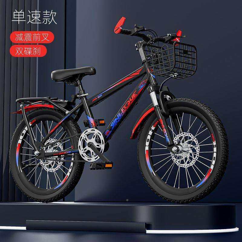 赛儿童自行车6山地车男女孩变速单见详情车//10/12/15岁8中大童车,电子/电工,接线端子,淘宝优惠券,粉丝福利购,淘宝优惠卷