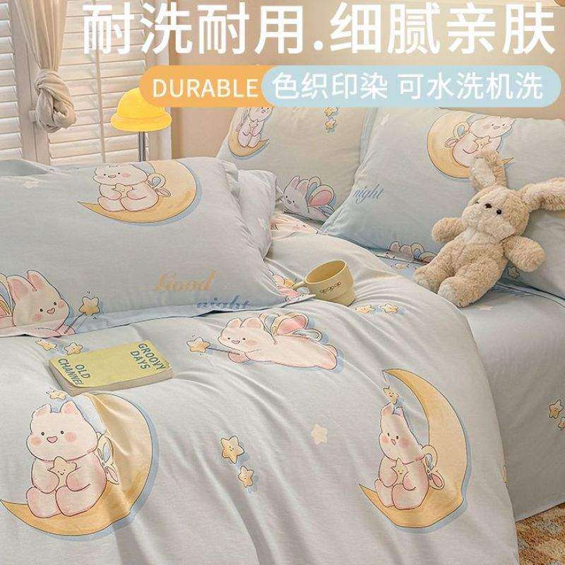 卡通纯棉床上四件套100全棉儿童被套罩床品三件套宿舍学生床单人4,电子元器件市场,其它元器件,淘宝优惠券,粉丝福利购,淘宝优惠卷