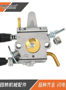 PT268045割草机FS400SFS450QS480P400C1-S34H化油器组件4128120F0