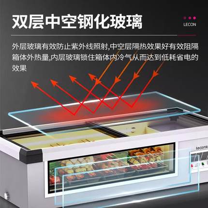 冷车柜商用卧式摆摊保鲜冰柜藏冷展示柜冻LC-SKG-1台式烧烤三轮冷