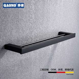 毛方巾双杆置物架挂0S4不锈钢件形镀黑色酒店工QTW程厂家1111H