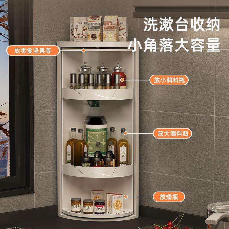 厨专用可旋味FQyHinkP转置房物架转360角度调料调料调料品壁挂免