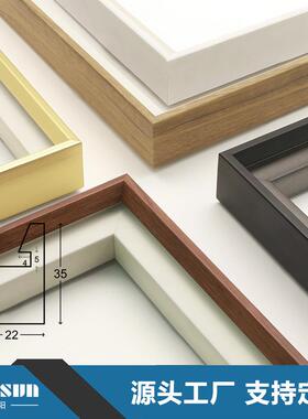 厂家直销口简约装画线相框PSFB026线条带槽饰形装饰条镜框框条