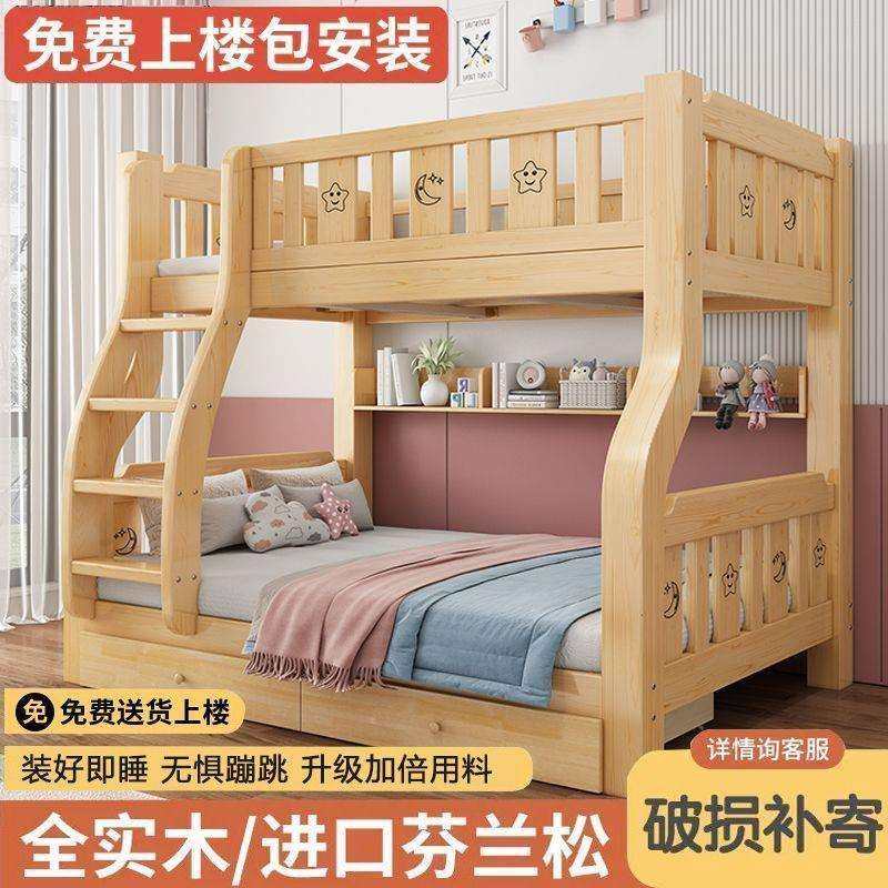 上下床层两层高低床床双人床组床实木上双合下铺儿童床木床SLH子,农机/农具/农膜,其它农用工具,淘宝优惠券,粉丝福利购,淘宝优惠卷