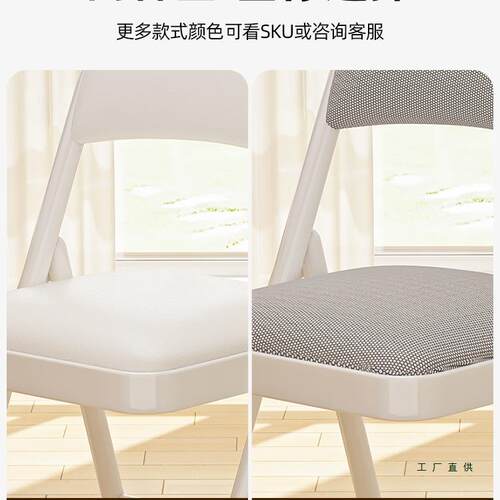 叠椅宿学生折脑学习舍椅子舒服久坐F5M88T7S家用凳子女生卧室靠背