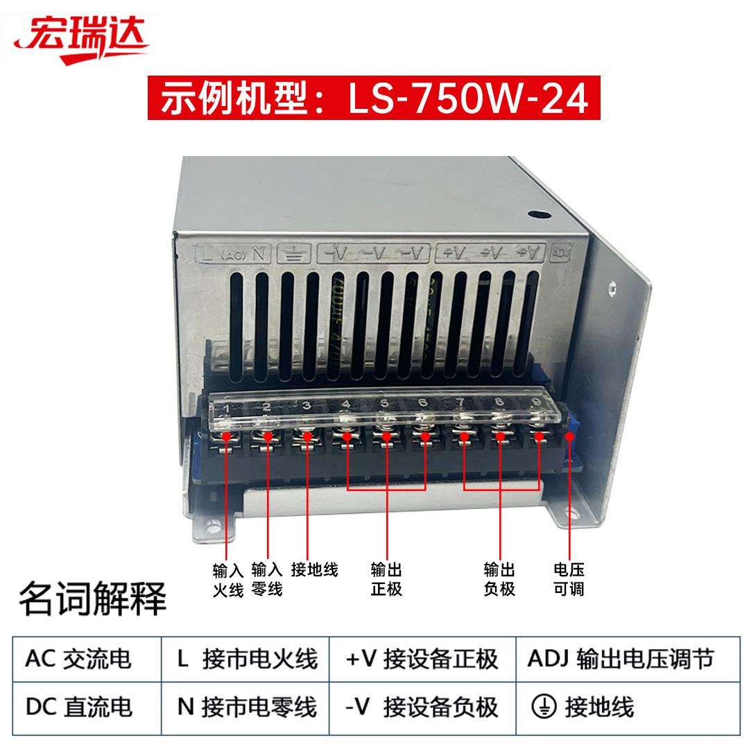 75080W0WAC220V转48伏稳压直362流可开关电源12V2436VV110V伏A调C