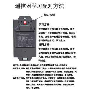 220V遥控开具改装远程大功单路水泵电率F757HH9M机灯无线遥控断关