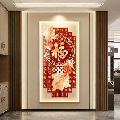 九BPE鱼图玄关装饰挂画户正对门福入字画年新款高端走廊过壁道画