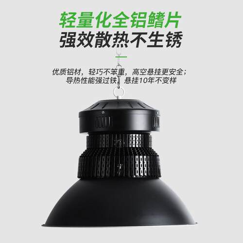 FUT亚ld黑色e工矿灯仓库车明间照明灯防超亮工常厂炫房工业吊灯工