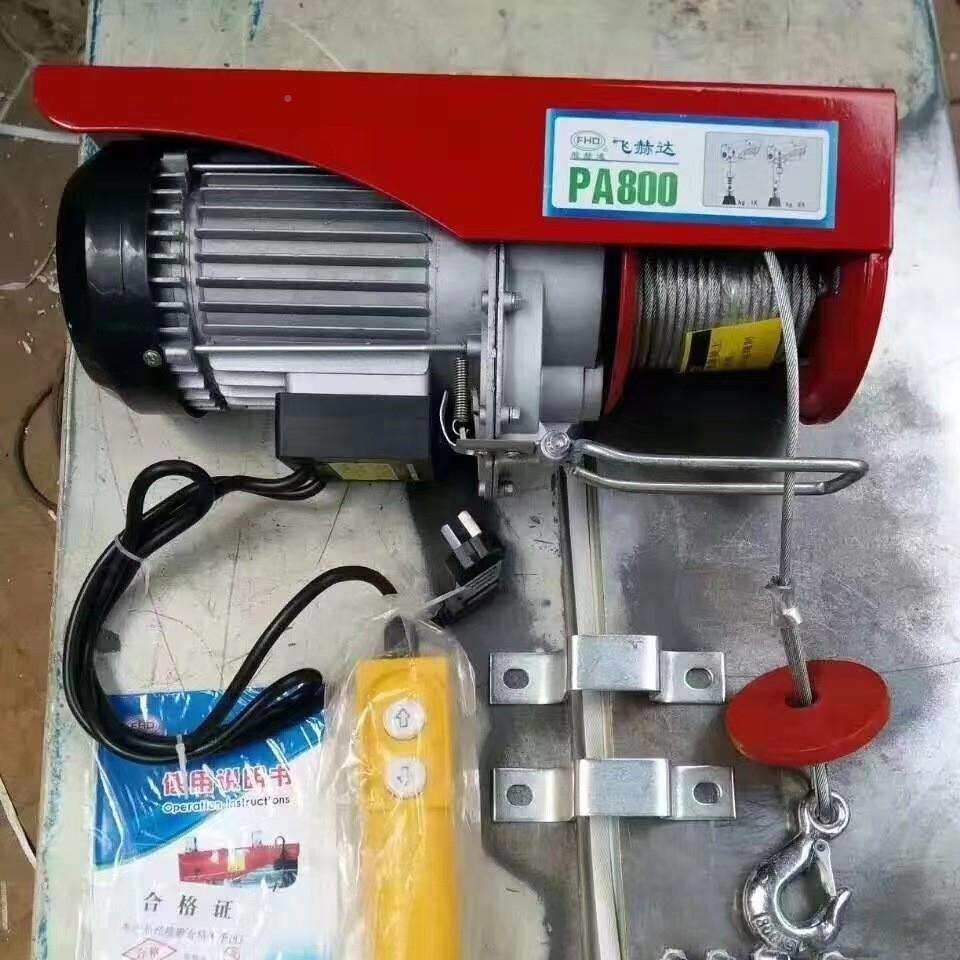 微型型YIP电动葫芦控装修升便携小型钢丝绳降机无线遥微电动葫芦