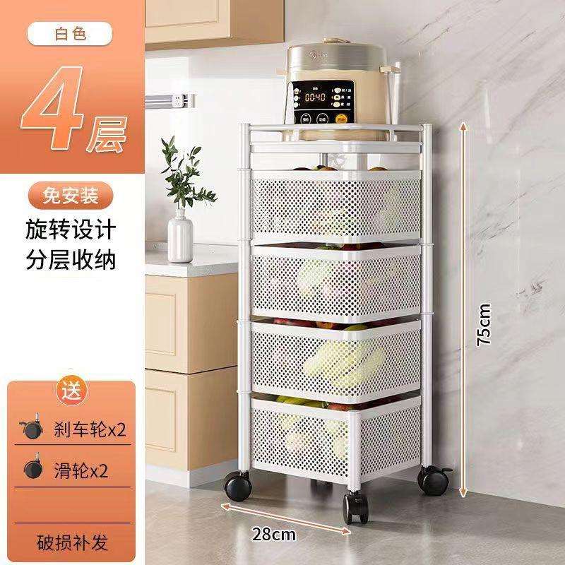 厨层房置架物落地多大容杂物篮子量免安装02166旋转水果蔬菜收纳