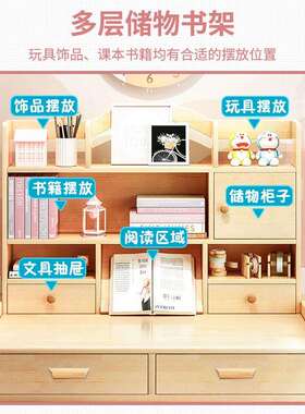 木实儿学童简学约习F767M75M桌小孩作业书桌书柜组合小生桌椅家用