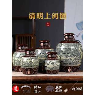 景德镇陶瓷泡酒坛子酿酒020斤30斤仿斤古酒瓶家用存酒密封F757T9T
