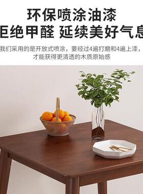 实木小方桌餐桌全家用NFG木简约椅小户型吃饭桌正方形胡桃桌子八