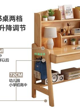 童XB100734书实木学桌小学生习家用写字桌儿椅桌套装作业桌书架组