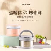 1学6不锈钢保温饭盒桶儿童生上携班族1人便格分隔1006161分便当餐