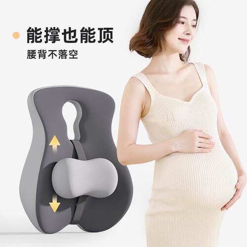 孕妇办室腰公靠护腰垫靠垫F77TTJS5部支坐撑腰靠背垫座椅子靠枕汽