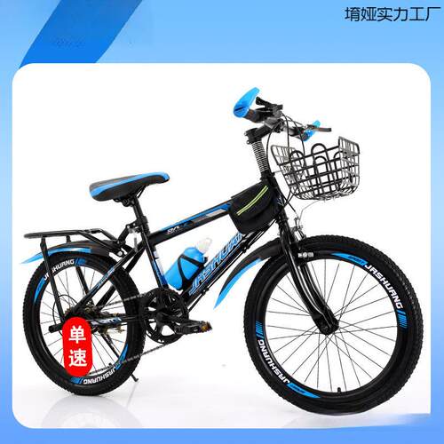新款自行JCJ车女孩生山地加车小学自行车山地车滑儿童自行车固防