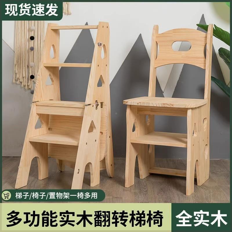 实木梯子家折用叠多功梯能室内XOW人字梯登高椅两凳用四步梯楼梯