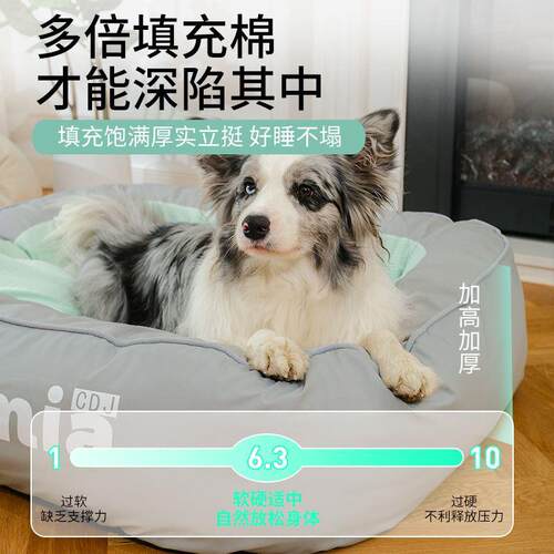 垫狗窝四季通用狗床沙暖发窝可拆洗睡垫保冬天狗狗厂家直供睡觉用