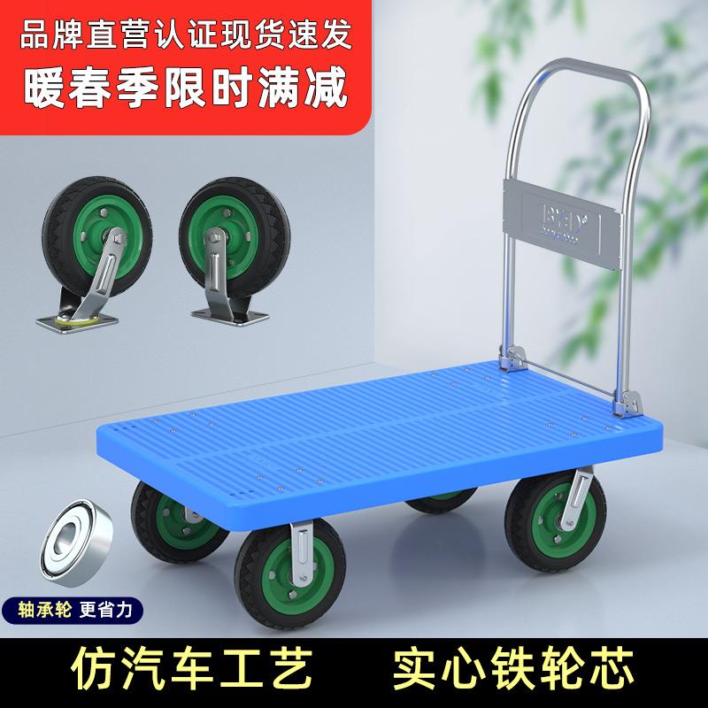 搬运车JDP平板车货拉手大轮四轮推车配件农用推货车拖车工子地托