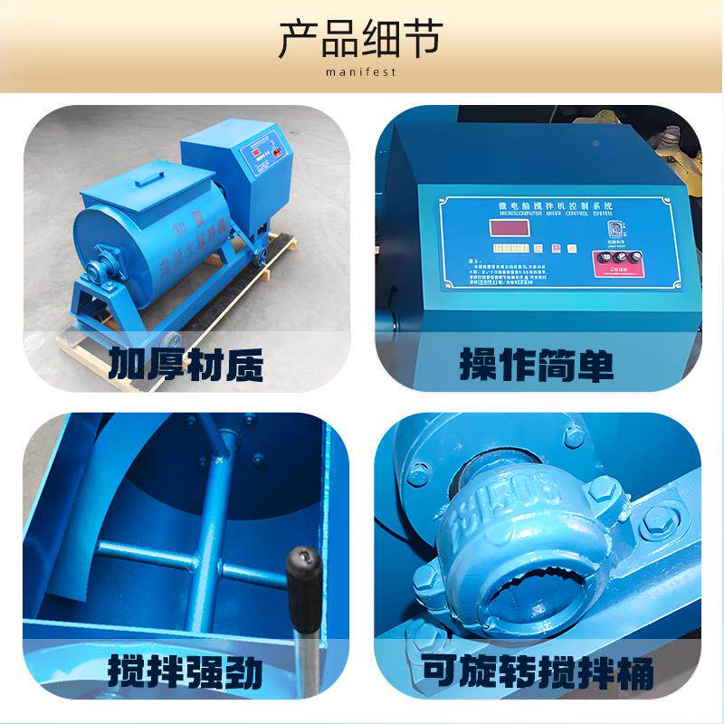 单卧轴混凝XWI土搅拌机/强制式砂浆搅拌机1653/0实验室0小型搅拌