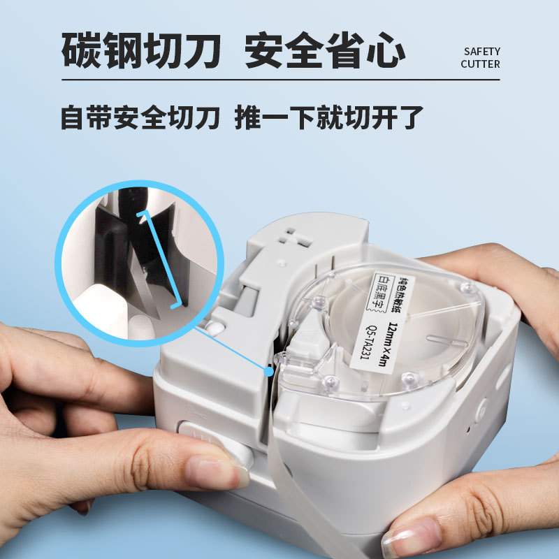phomemo P12热敏打印机便捷式碳带色带标签机不干胶标签打印机