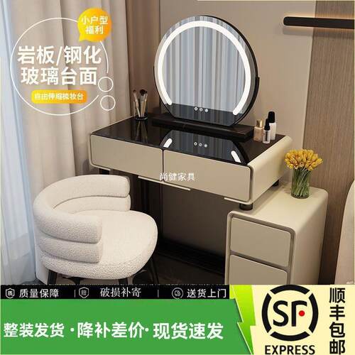 化货妆台小型卧室室收纳现代现简约2023276高颜值斗柜一体化卧妆