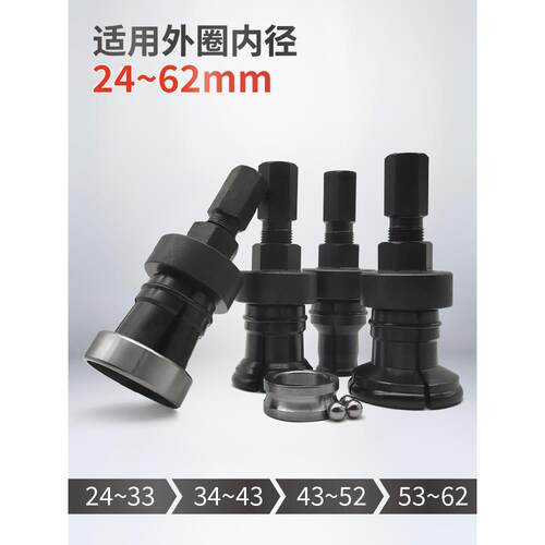 散架内轴承外圈拆轴F7675H97工卸具取出器内培林滚珠承外沿滑锤拉