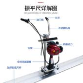 刮混凝QXL土振平尺汽水泥路面整平机电动混泥土震油平器振动尺平