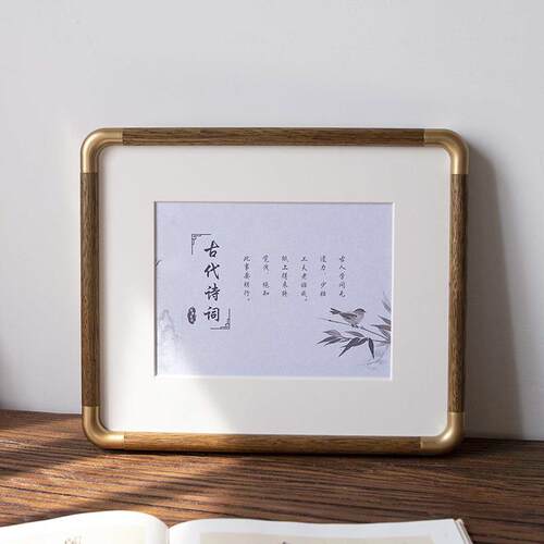 新中式铜角装裱画框架书法作品纸墙挂框正方237形十字绣摆台相框