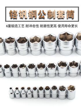 汽车维修理18209机修保养组汽套装汽保修随车工具121件合套筒手扳