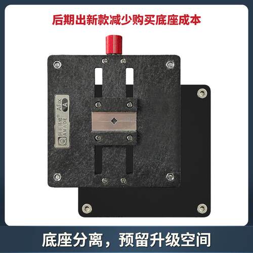 阿毛易NOI修/平AFix-具A除胶台/手主板维修夹/CPU机字库IC芯片除